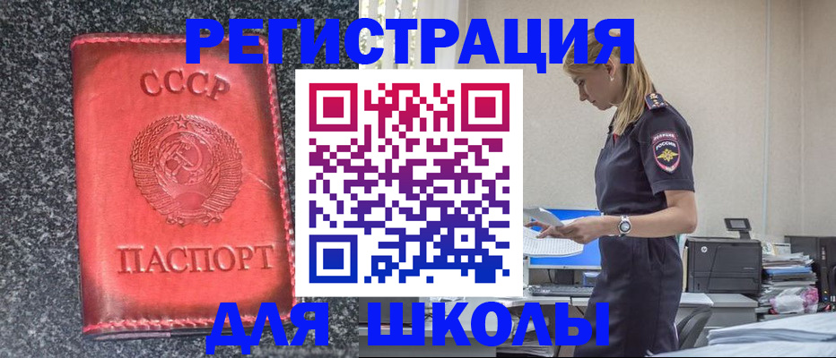 найти адрес прописки в Нижнекамске